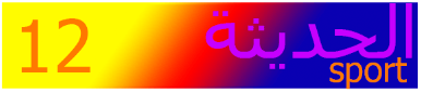 بلاىةلرلاىةارلاى.PNG