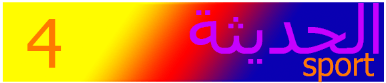 بيلبي
