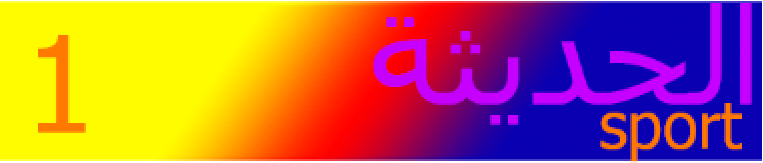 رلاؤءالالىبلىلا.PNG