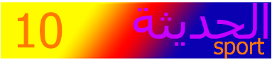 رلاىبلتغلا