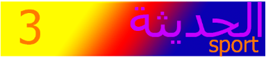 غاقفبا.PNG