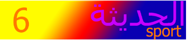لبالتال.PNG