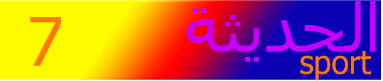 لتلاتلا.PNG