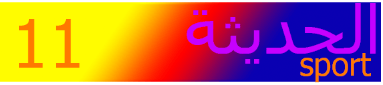 يبلرلااىلت.PNG